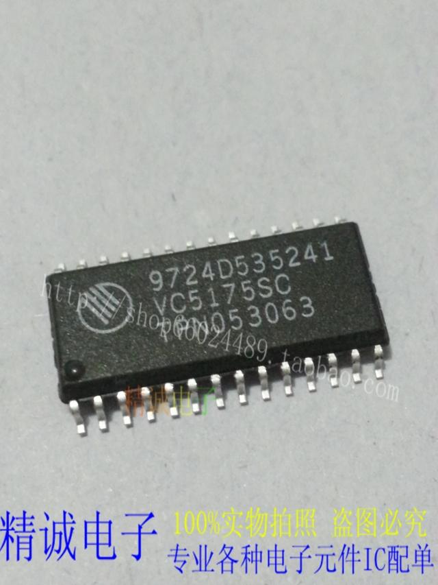 VC5175SC 9724D535241 全新正品原装进口IC 实体店库存