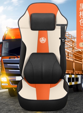 重汽豪沃HOWO336 375 380 T7H A7 T5G大货车坐垫四季通用座套凉垫