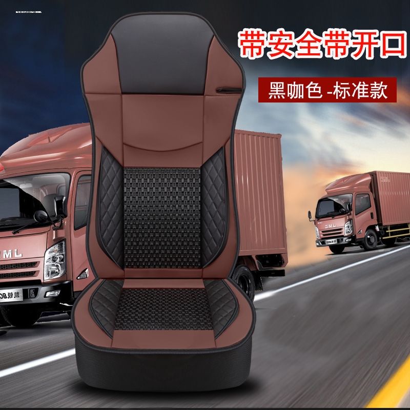 柳汽乘龙座套H5TM37L3霸