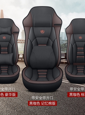 柳汽乘龙M5M7H5H7专用大货车座套悍威解放天龙大威东风四季凉坐垫