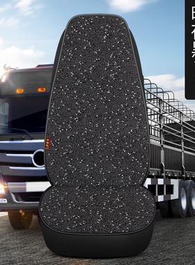 陕汽重卡德龙X3000X5000新M3000S F3000货车座套专用全包亚麻坐垫