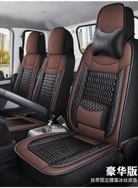 上汽大通V80座套plus全包四季通用座椅套V90汽车坐垫专用冰丝座套