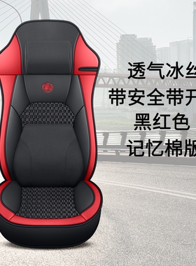 大货车座套徐工漢風(汉风)G7 430马力 G5祺龙瑞龙Z重卡夏季坐垫套