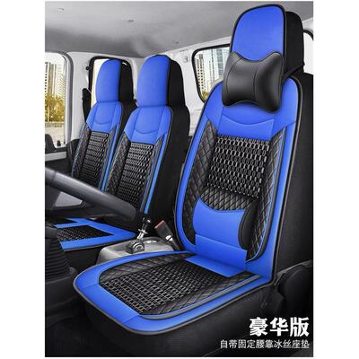 福田图雅诺专用汽车座套大麦冰丝四季全包围坐垫套厢式货车座椅套