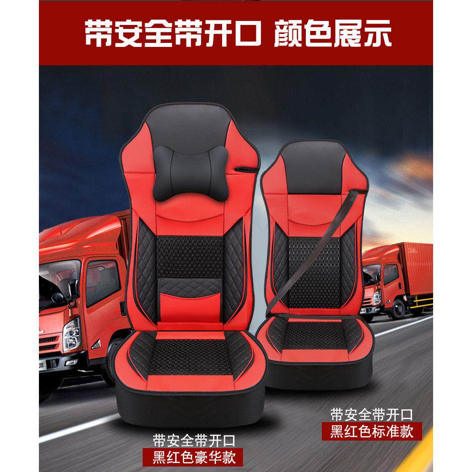 柳汽新乘龙H5 H7T5坐垫霸龙507大货车专用仿皮PU冰丝座套新乘龙M3