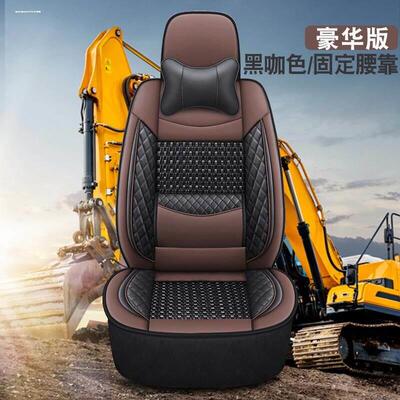 斗山dx380lc-9c/75/215/55/60/300 挖掘机座椅套坐垫夏季全包冰丝