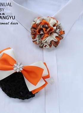 橘色银行工作服橙色领花学院风领结胸针女头花领花配套胸花