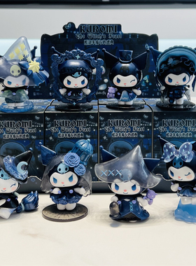 库洛米魔女的盛典系列盲盒潮玩手办卡通公仔摆件节日生日礼物
