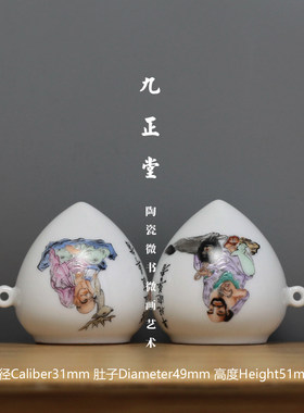九正堂手绘鸟食罐 描金口 粉彩罗汉瑞兽配诗词 中鸡心 四喜两件套