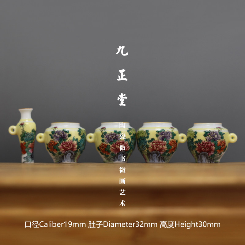 九正堂手绘鸟食罐 描金口 粉彩黄腰带富贵满堂 坛罐杯 绣眼五件套
