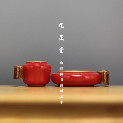 描金口足 吹釉辣椒红 水呈杯 绣眼两件套 安装老竹罗汉三丝明镶头