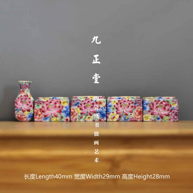 特价处理 九正堂手绘鸟杯 描金口粉彩万花 长方杯 黑白杂雀五件套