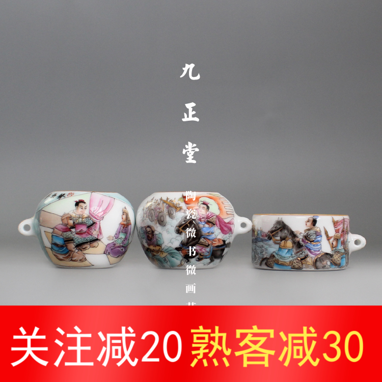 本金口粉彩三十六计之声东击西手工胎螺纹底苹果杯红子三件鸟食杯