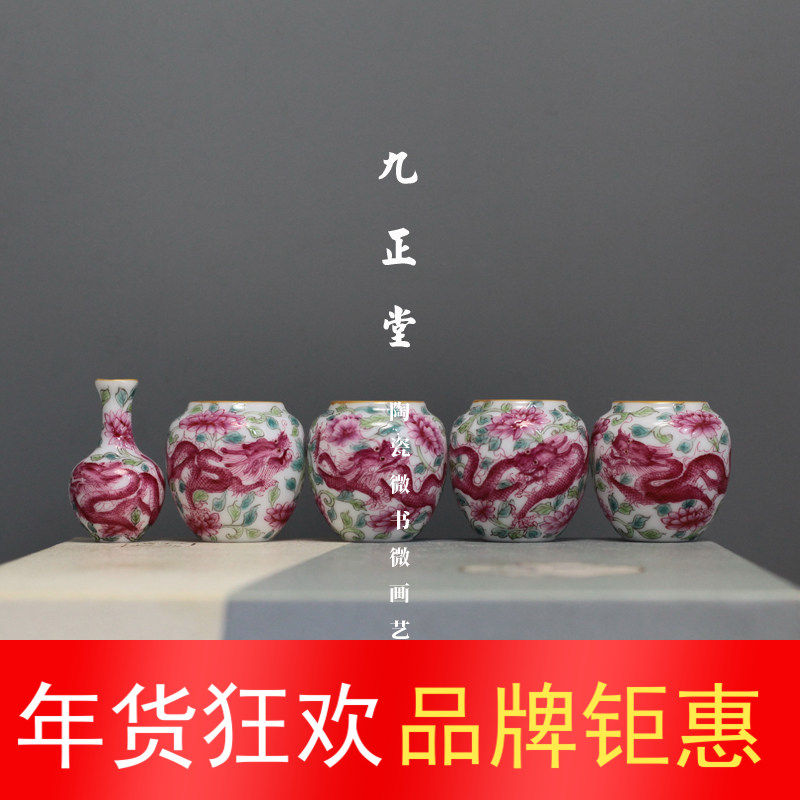 九正堂手绘鸟杯鸟食罐 描金口 宝石红龙穿莲纹 坛罐杯 绣眼五件套,宠物/宠物食品及用品,鸟禽喂食器/喂水器,淘宝优惠券,粉丝福利购,淘宝优惠卷