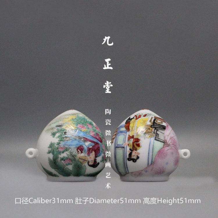 九正堂 描金口 粉彩红楼梦 熙凤弄权 湘云卧芍 宽心杯 四喜两件套 - 实物图