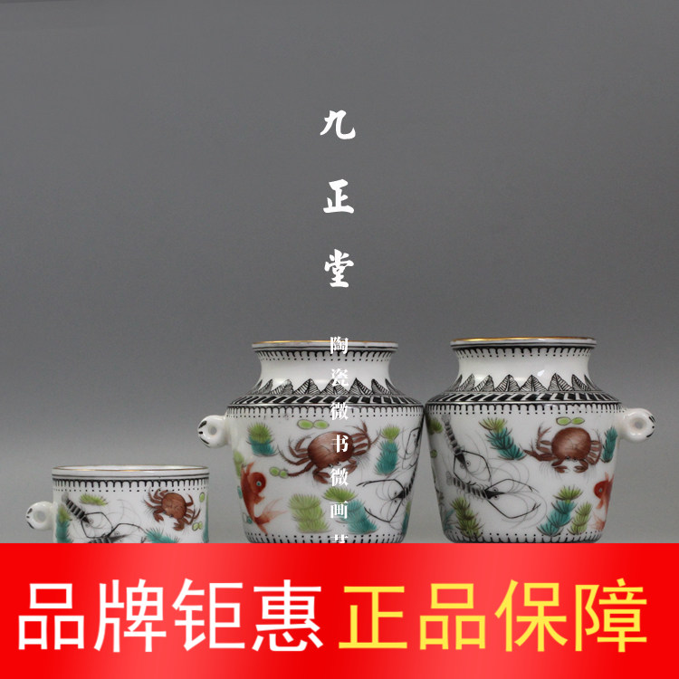 九正堂手绘鸟食罐 描金口墨彩边粉彩鱼虾蟹翻口杯 画眉蜡嘴三件套