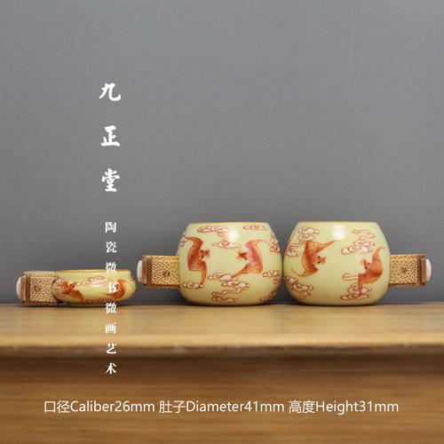 像牙瓷 描金口 矾红洪福齐天 大佛桶 黑白三件套 安装1.2镶骨杯耳