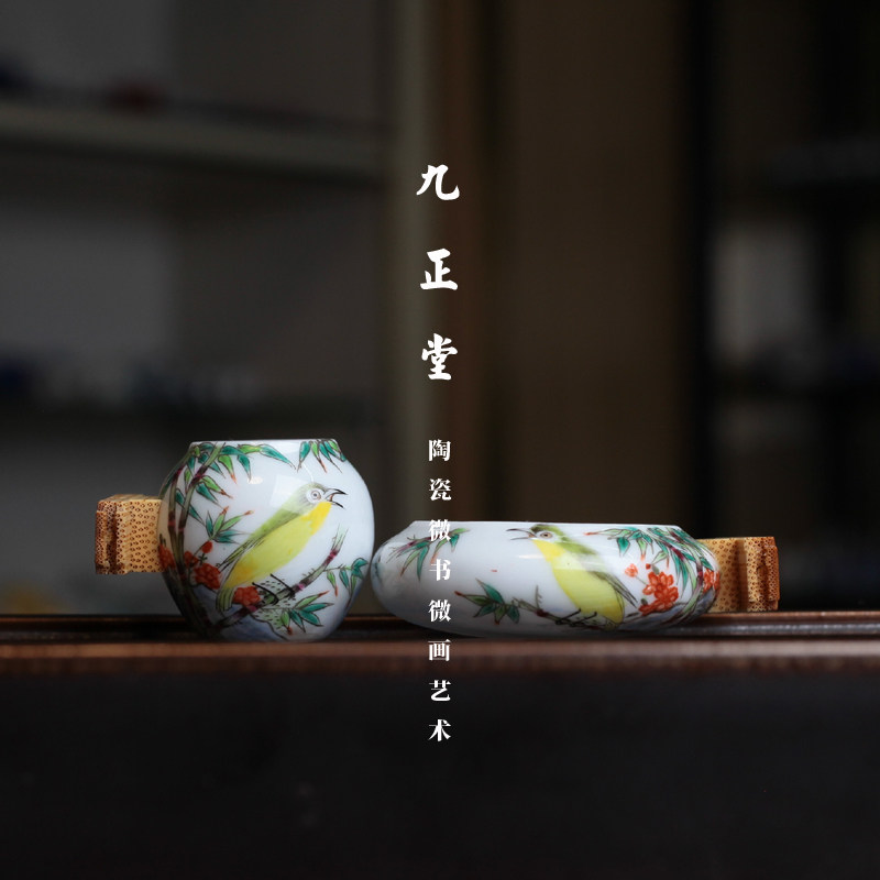 九正堂手绘鸟罐 粉彩娇韵图 坛罐杯 绣眼两件套 装罗汉三丝明镶头