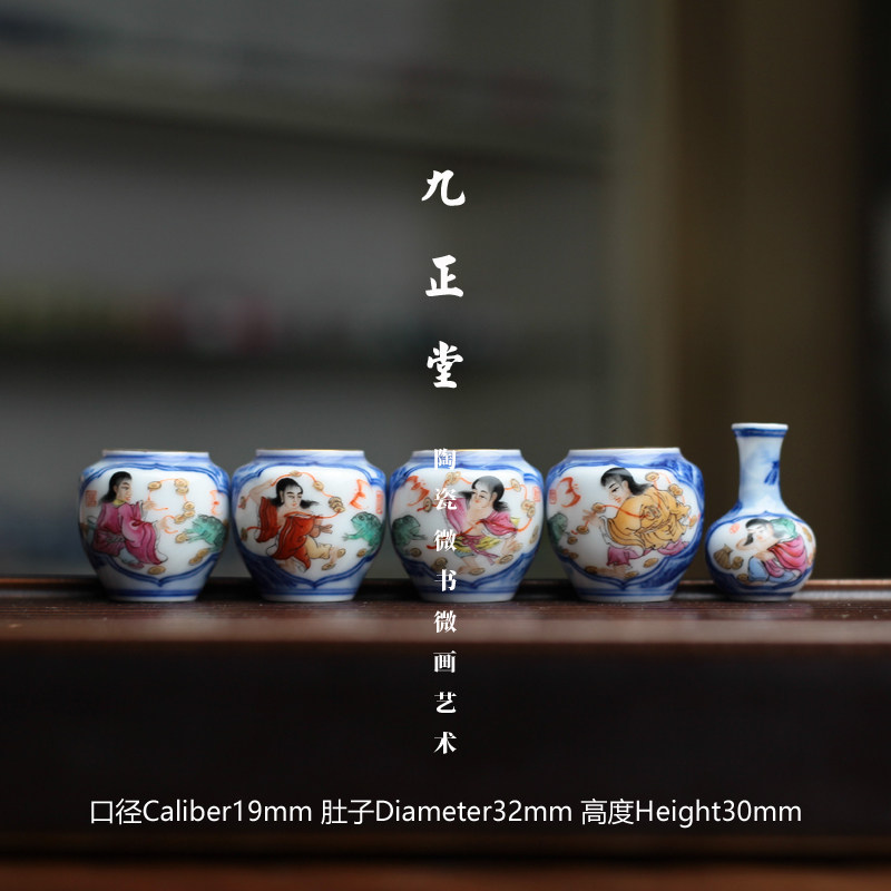 九正堂 描金口青花山水开窗粉彩鎏金刘海戏金蟾坛罐杯 绣眼五件套