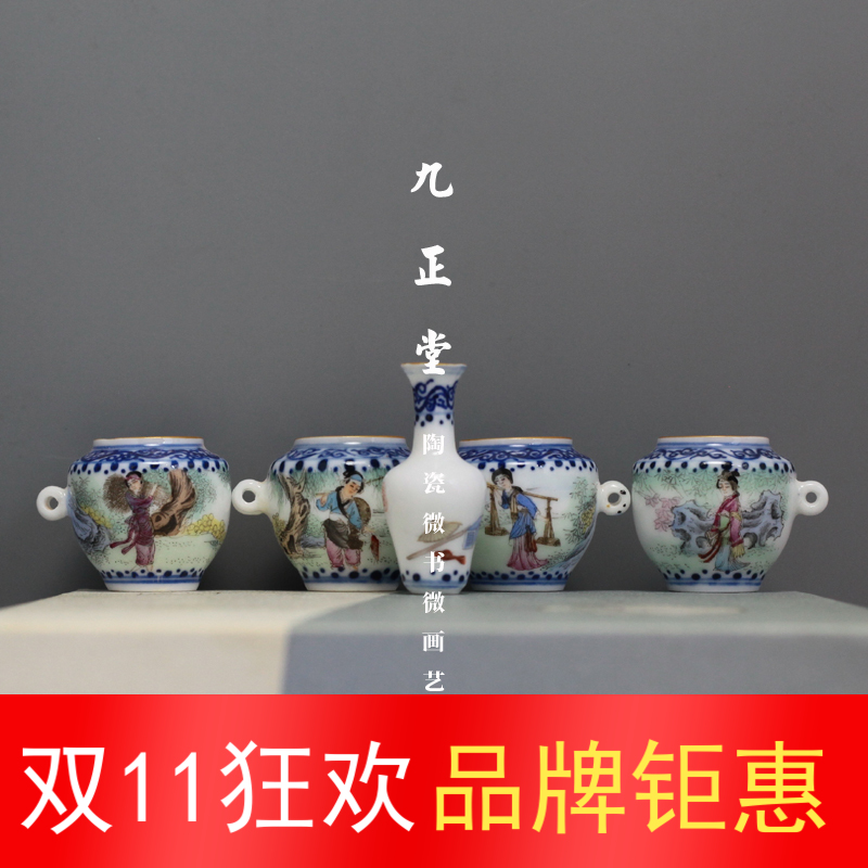 九正堂手绘鸟食罐 描金口 青花边粉彩渔樵耕读 坛罐杯 绣眼五件套