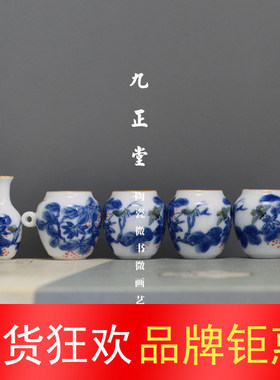 九正堂手绘鸟杯 描金口 斗彩螳螂捕蝉 瘦坛罐 广笼波笼绣眼五件套