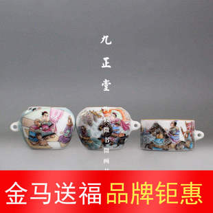 本金口粉彩三十六计之声东击西手工胎螺纹底苹果杯红子三件鸟食杯