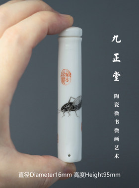 景德镇瓷器工厂 九正堂手绘鸟食罐 青花重工山水 绣眼饮水器 一只
