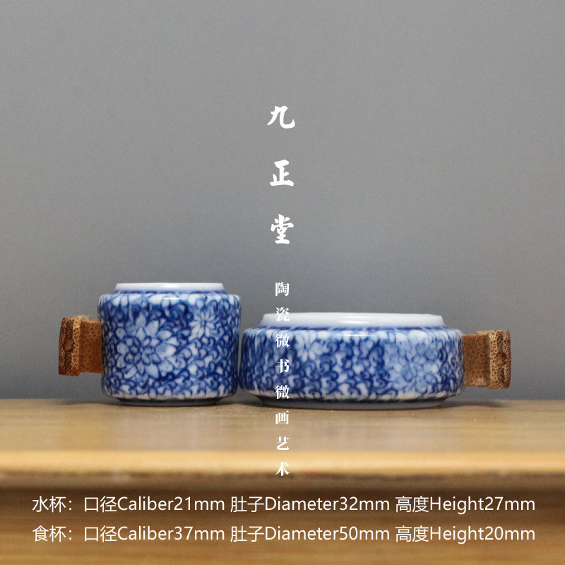 特价 雨琴博古款 青花缠枝莲 壮罐杯 绣眼两件套 安装 三丝明镶头图片