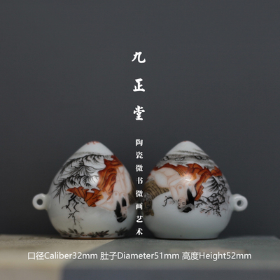 九正堂手绘鸟食罐 描金口 粉彩相济图 内支钉烧中鸡心 四喜两件套