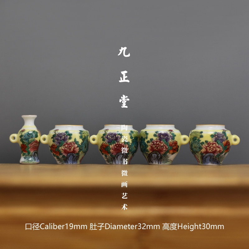 九正堂手绘鸟食罐 描金口 粉彩黄腰带富贵满堂 坛罐杯 绣眼五件套