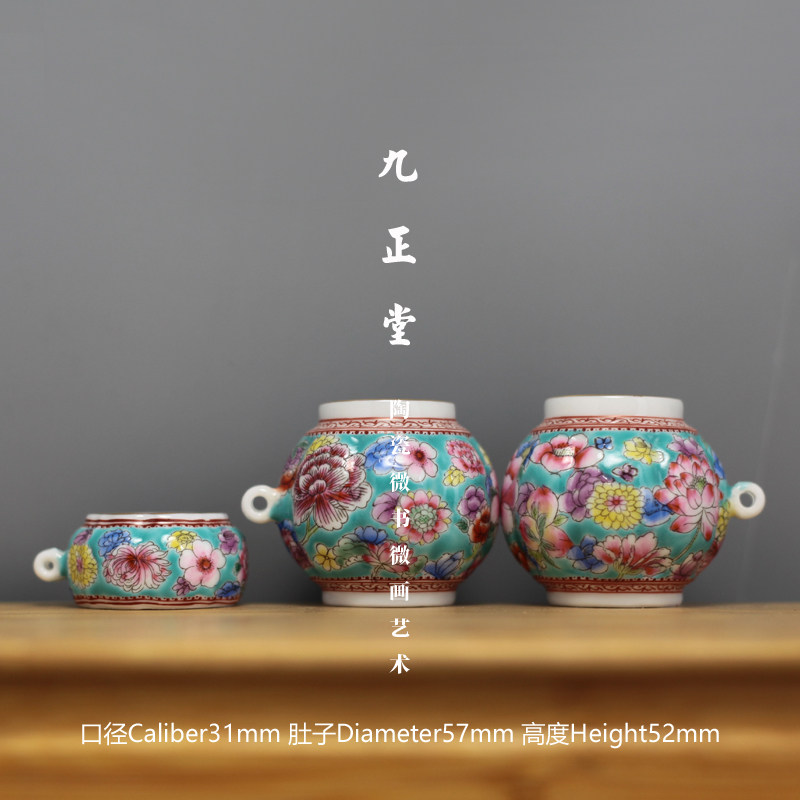 九正堂手绘鸟杯 描金口 粉彩绿地万花 南瓜杯 画眉蜡嘴四喜三件套