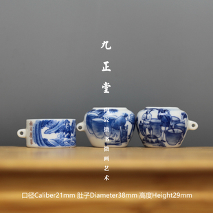 特价处理 九正堂手绘 青花制瓷图 手工胎 扁苹杯 金青贝子 三件套