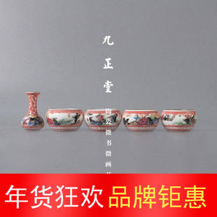 九正堂描金口釉里线红千叶开窗粉彩春夏秋冬小佛浅绣眼柳莺五件套