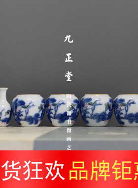 九正堂手绘鸟杯 描金口 斗彩螳螂捕蝉 坛罐杯 广笼波笼绣眼五件套