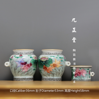 九正堂手绘 描金口 墨彩边 粉彩金玉满堂 将军罐 画眉蜡嘴 三件套
