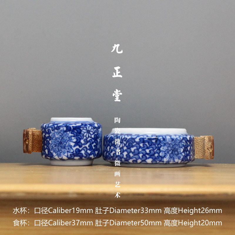 九正堂手绘 青花缠枝莲 壮罐杯 南笼 绣眼两件套 安装 三丝明镶头图片
