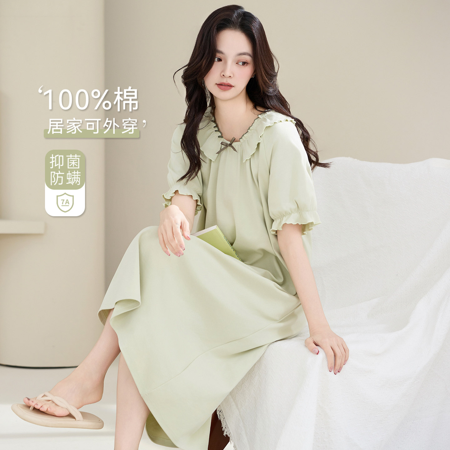 芬腾可安睡裙女夏季纯棉短袖女士大码纯淡绿睡衣女款2026新款夏天