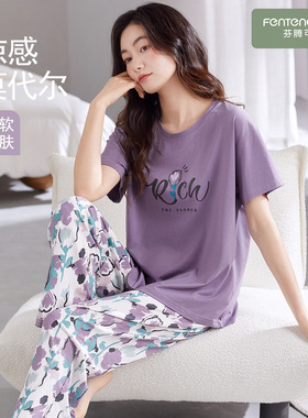 睡衣女款夏季莫代尔2026新款短袖长裤女士大码紫色家居服套装夏天