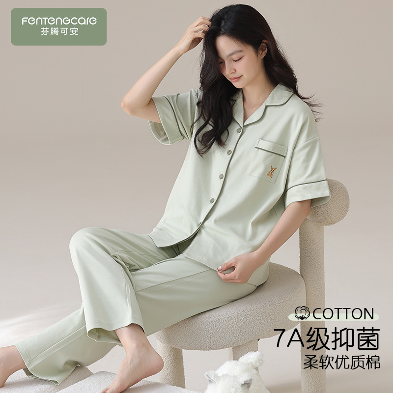女士纯棉开衫短袖长裤