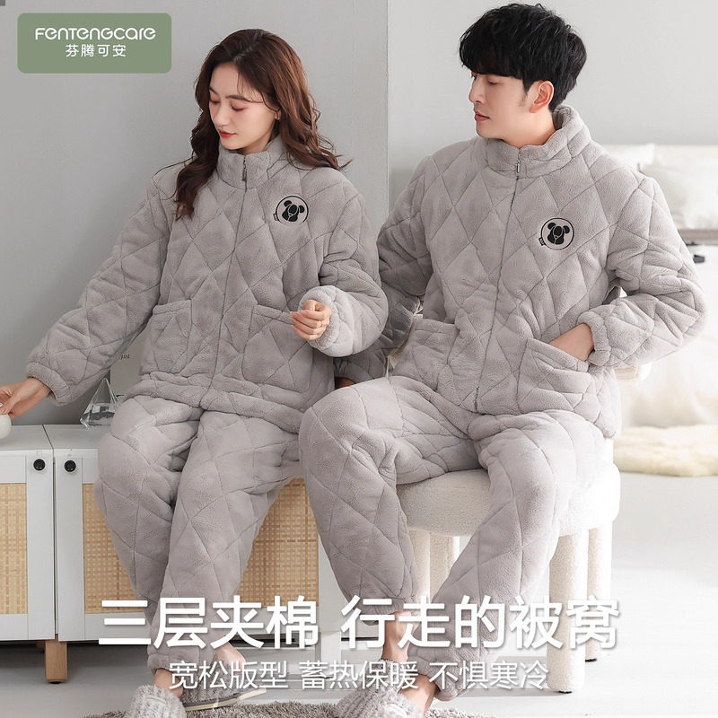 情侣睡衣冬季珊瑚绒加绒加厚三层夹棉男士女冬天浅灰家居服秋冬款,女士内衣/男士内衣/家居服,睡衣/家居服套装,淘宝优惠券,粉丝福利购,淘宝优惠卷