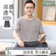 男士 三件套中老年爸爸大码 夏季 短袖 家居服 莫代尔2026新款 睡衣男款