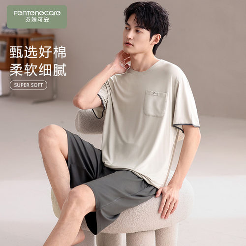 棉绸套头男士短袖家居服