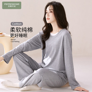 浅灰家居服春秋天 纯棉布料100全棉女士长袖 芬腾可安睡衣女款 冬季