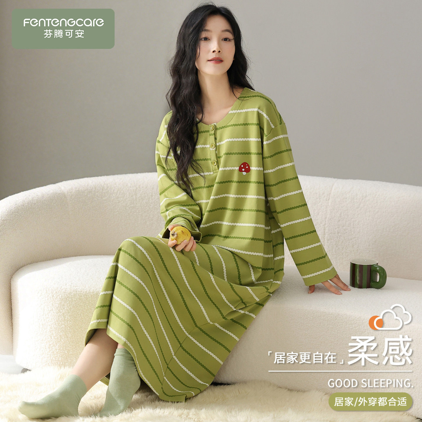 【芬腾】纯棉长袖睡裙温润肌肤感图片