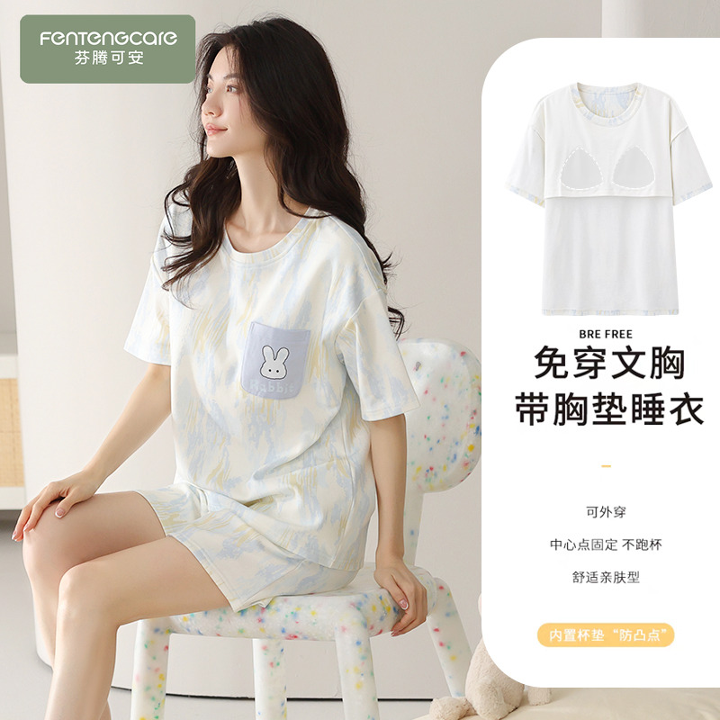 睡衣女款2025新款夏季纯棉带胸垫一体短袖夏款女士热情家居服夏天