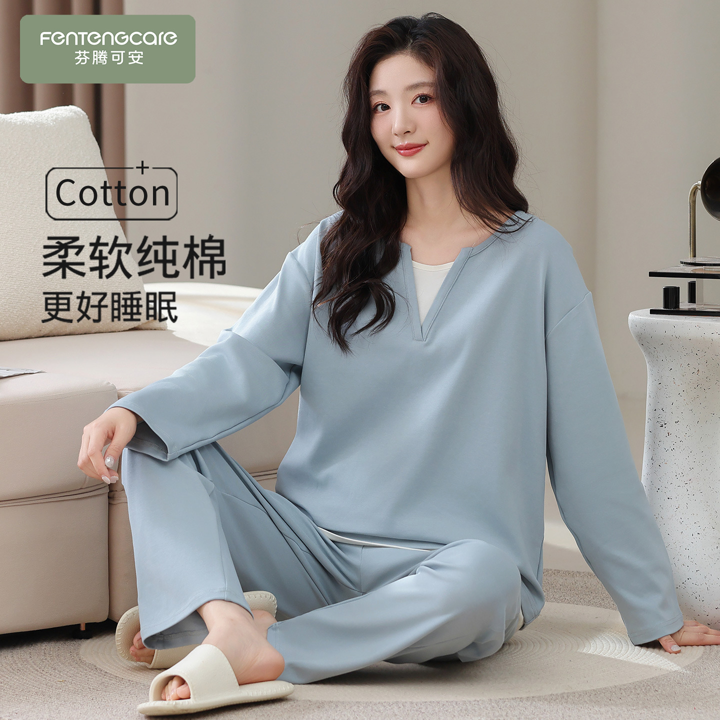 【芬腾】加大码丨纯棉睡衣女套装