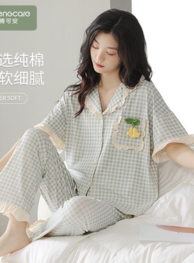 睡衣女款夏季纯棉2026年新款女士短袖长裤夏款格子家居服套装夏天