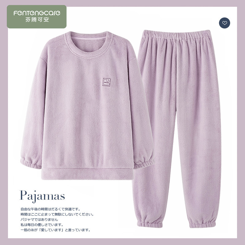 珊瑚绒女士套头保暖睡衣