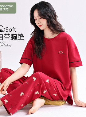 芬腾可安睡衣女款2026新款夏季纯棉带胸垫短袖大码红色家居服夏天