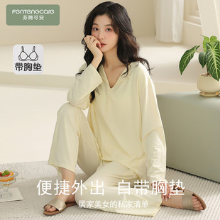 带胸垫睡衣女款春秋季2026新款秋冬天杏色长袖棉绸女士家居服套装